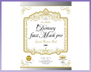 EGFフェイスマスク白金画像